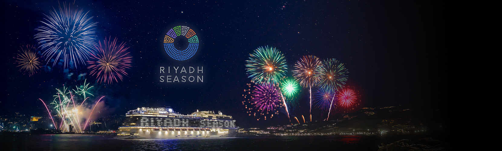 AC Riyadh Season Announcement Website AR
