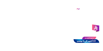 545 SR Family KV Mobile Post AR TXT