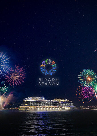 AC Riyadh Season Announcement Mobile