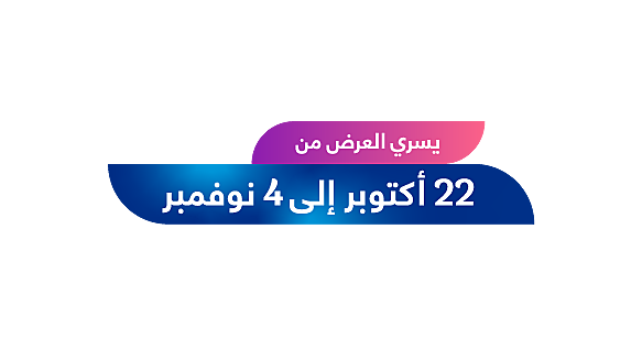 545 SR Family KV Website Arab txt2
