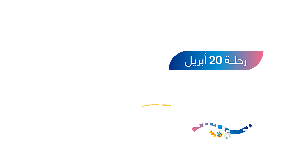 AR TOV