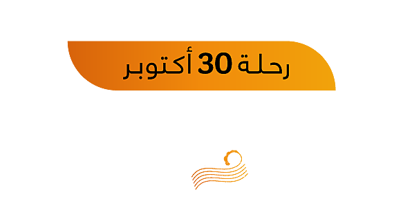 Halloween Website Post Arab txt2