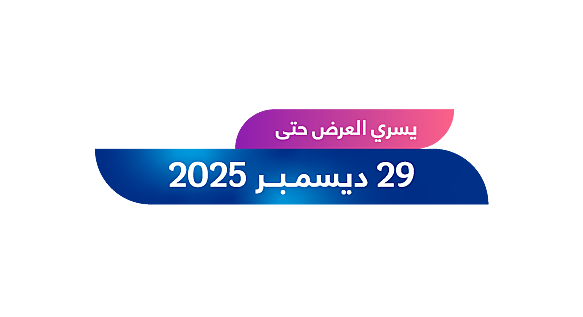 Marsa Alam Shorex Website Arab txt2