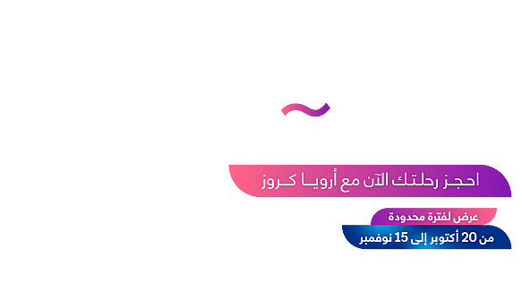RS Cruise Flight KV Mobile Arab txt
