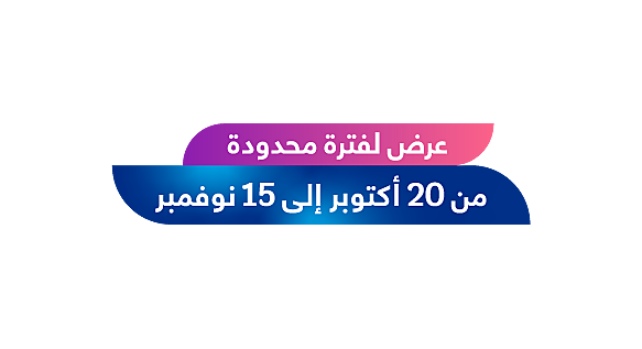 RS Cruise Flight KV Website Arab txt2