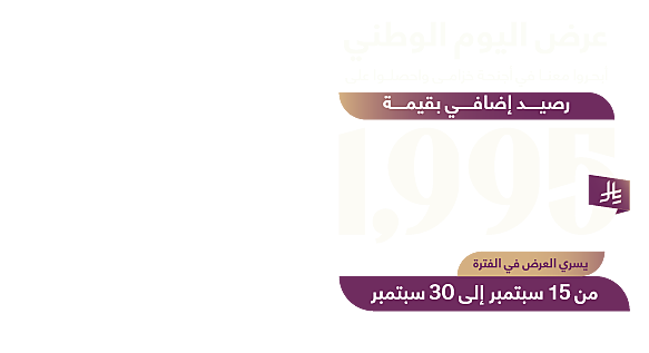 SND95 Khuzama1995 SR Mobile Arab txt