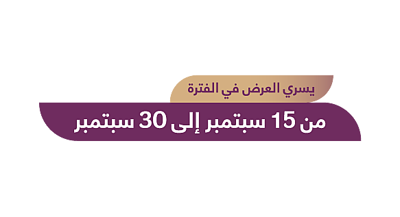 SND95 Khuzama1995 SR Website Arab txt2