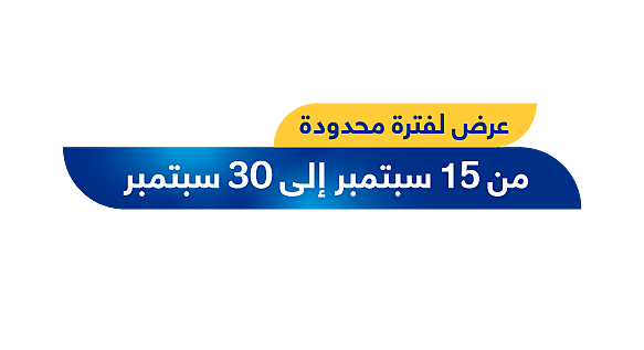SND95 Seaview Balcony Website Arab txt2