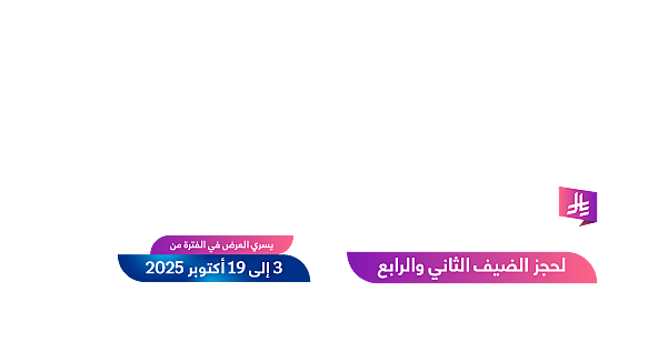 Save upto 4400 Mobile Arab txt