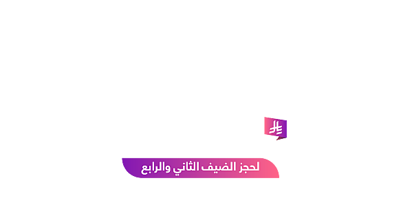 Save upto 4400 Website Arab txt1