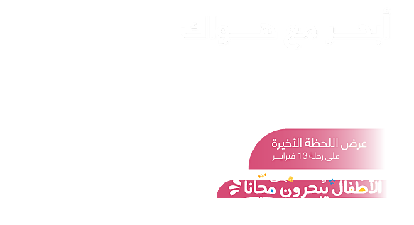 Valentine 999 Offer Website Arab txt